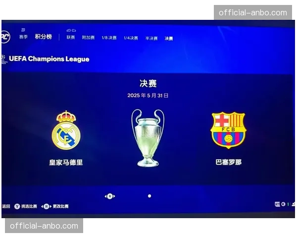 巴萨领先优势稳固，皇马需全力确保亚军席位